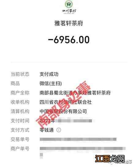 购房户注意！开发商这样做，可投诉举报要求退款