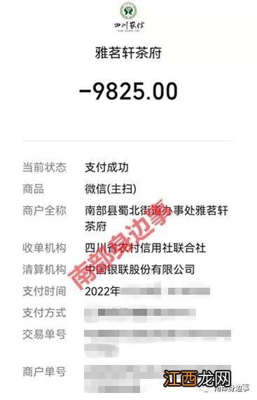 购房户注意！开发商这样做，可投诉举报要求退款