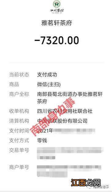 购房户注意！开发商这样做，可投诉举报要求退款