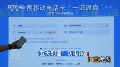 中国信通院官网一证通查在哪儿-工信部一证通查怎么查