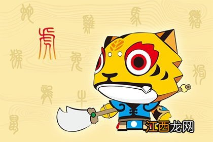 属虎2022年适合买车吗-2022年本命年买车好不好