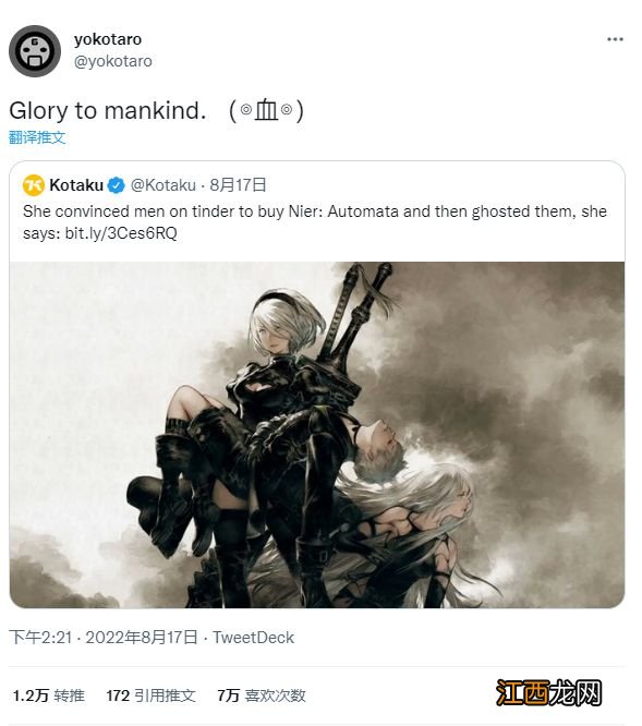 “老头环”全球销量达1660万份 / 任天堂回应员工性骚扰外包测试人员