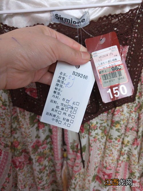 卖洋垃圾衣服违法吗-怎么区分古着和洋垃圾