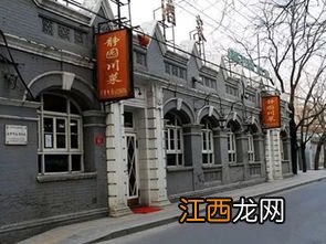 北京东交民巷是几环-北京东交民巷是单行线吗