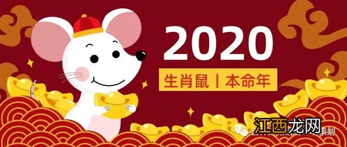 为啥人们都忌讳害怕过本命年-2022本命年的人过年忌讳什么