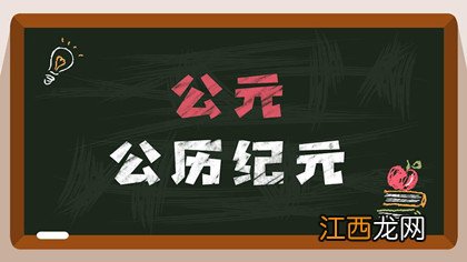 公元1582年历史大事件 1582年的历史事件