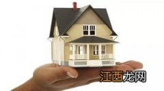 有房贷可以申请装修贷款吗-买房和装修可以同时公积金贷款吗