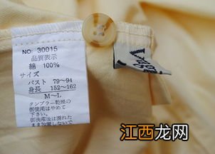 洋垃圾旧衣服翻新是真的吗-洋垃圾衣服怎么辨别