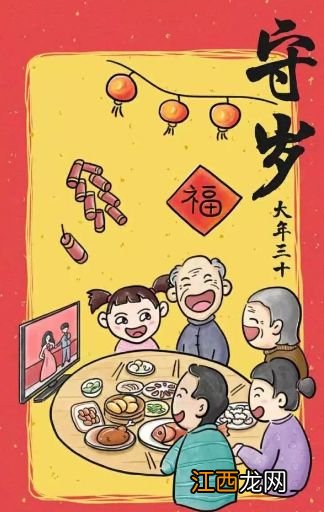 2022年除夕守岁要开灯吗-除夕晚上灯开到几点