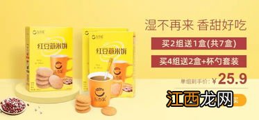 伏湿膏真的能去湿气减肥吗-伏湿膏什么人不能喝