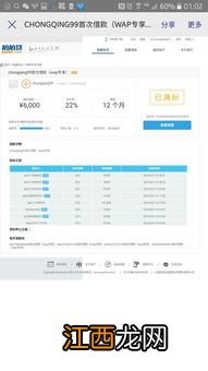 装修贷款晚还一天算逾期吗-装修贷款出现逾期会收房子吗