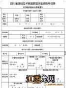 学生如何申请建档立卡2022-查询学生是否建档立卡网站