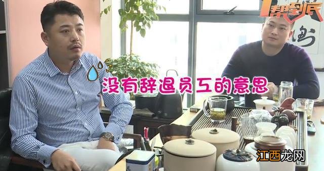 公司一年业绩2亿，男子一人就给公司挣了1个亿！领导：你被开除了