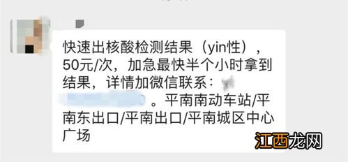 核酸检测半个小时能出结果吗-核酸检测三十分钟能出结果吗