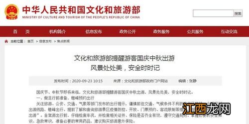 2022寒假能不能去低风险区旅游-2022年寒假师生限制出省吗