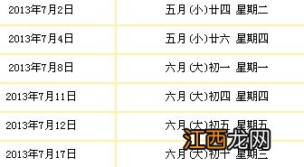 2021年10月6日适合搬家吗-2021年10月6日搬家好不好