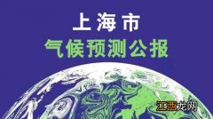 2022年2月会降温吗-2022年2月天气温度如何