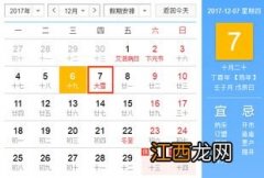 今日几点大雪节气2022-大雪节气是什么时辰