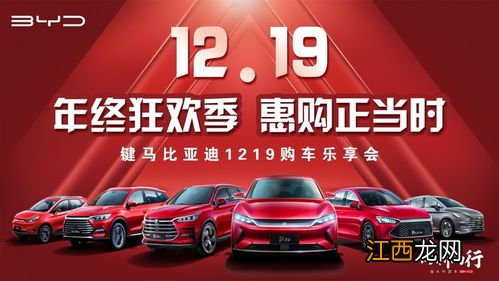 2021年12月3日适合开业吗-2021年12月哪天开业最吉利