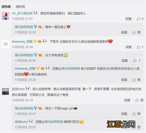 海马体没有预约能不能直接去拍-海马体不预约可以现场拍吗