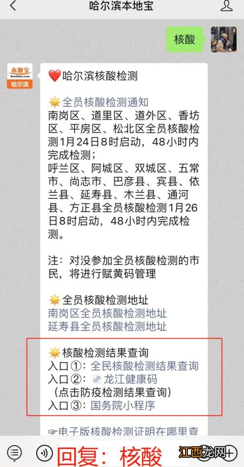 核酸检测选择混检还是单检-核酸检测单检和混检哪个好