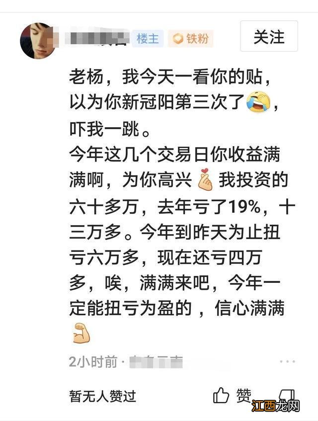 基金：你这么办，牛市里也挣不了钱