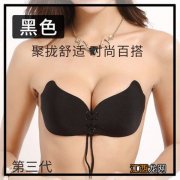 海马体拍照要带乳贴吗-海马体拍照要带隐形内衣吗