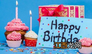 30岁生日祝福语 关于30岁生日祝福语