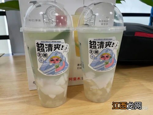 喜茶超清爽生椰水好喝吗-喜茶超清爽生椰水多少钱一杯