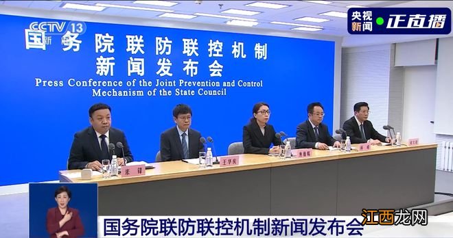 刚刚,官方通报近期全国新冠相关死亡病例数!