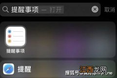 ios15.2beta2解决微信发语音延迟了吗-ios15.2beta2有什么新功能