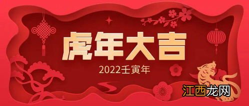 2022年过完年小学几号开学-2022年小学春季开学是什么时候