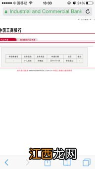 放款下来了为啥银行没通知我-房贷审批通过有短信通知吗