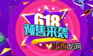 2021国庆淘宝满多少减多少-国庆淘宝满减力度大不大