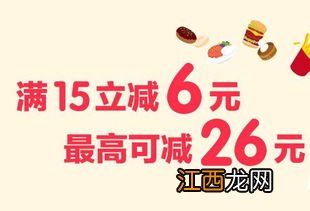 2021国庆淘宝满多少减多少-国庆淘宝满减力度大不大