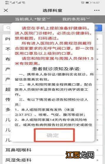 核酸检测不预约和预约价钱一样吗-核酸检测预约和不预约有什么区别