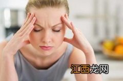 一会高兴一会难过是什么症状-一会难过一会高兴是不是抑郁