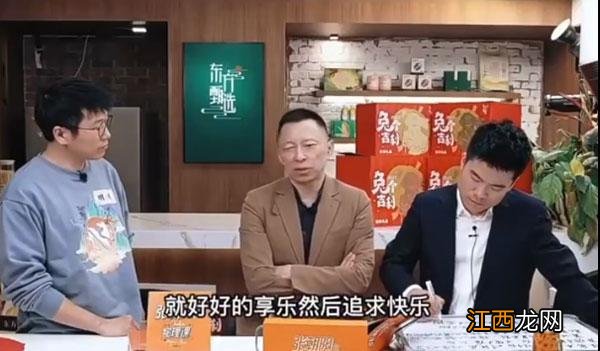 称“年轻人不要只追求赚钱和快乐”上热搜,张朝阳回应了