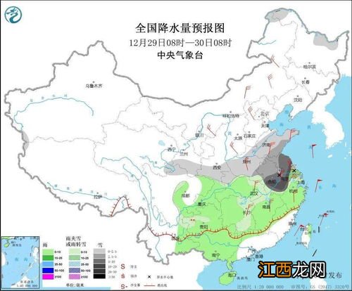 2022年1月有特大寒潮吗-2022年初会受不会到寒潮天气影响