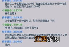 网贷被骗贷款没到账要还款吗需要报警吗-网上贷款被骗签了合同怎么办2022