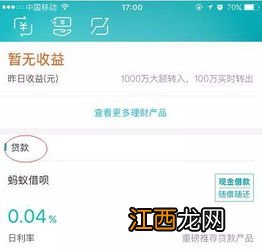 房贷没放款能刷信用卡吗-房贷没放款前可以用借呗吗