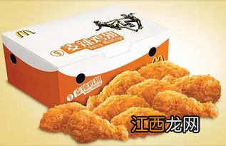 麦当劳枫糖鸡翅好吃吗-麦当劳枫糖鸡翅多少钱