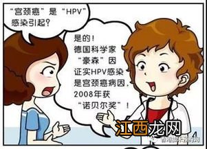 hpv共用一个洗衣机会传染吗-夏天hpv坐凳子会传染吗