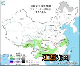 2021年12月有寒潮吗-今年12月份有冷空气吗