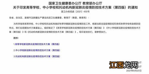 2022年春节回家坐飞机要提供核酸证明吗-春节持核酸检测阴性证明返乡后是否需要隔离