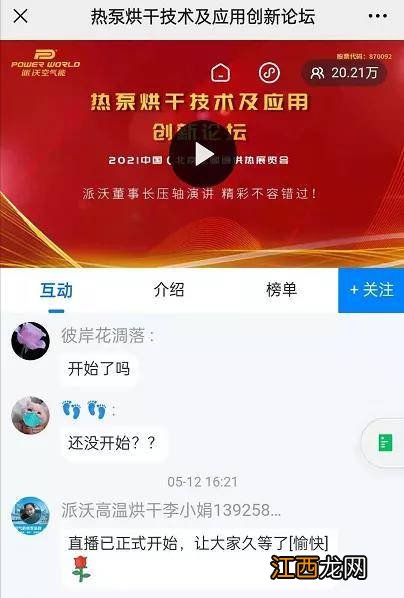 北京多少度开始供暖2021-2021年北京市几号供暖