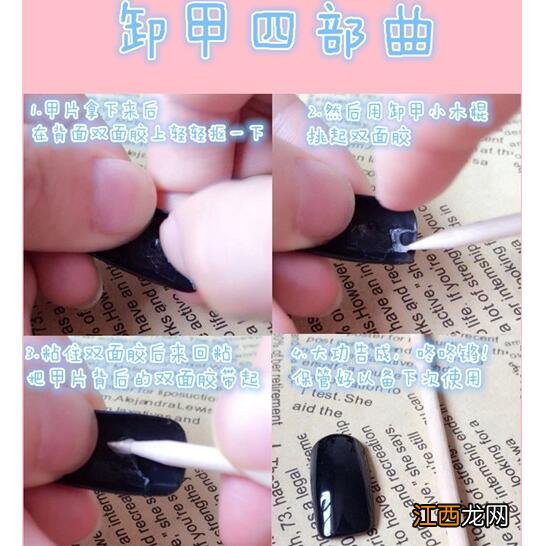 穿戴甲用胶水好还是果冻胶-穿戴甲的果冻胶有毒吗