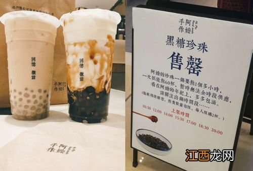 茶颜悦色外卖可以用会员吗-茶颜悦色外卖可以用生日券吗