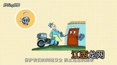 莫名收到快递有危害吗-收到不明快递怎么处理