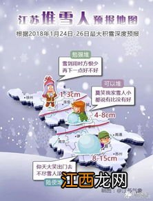 高铁会因为暴雪取消吗-暴雪天气高铁会不会停运